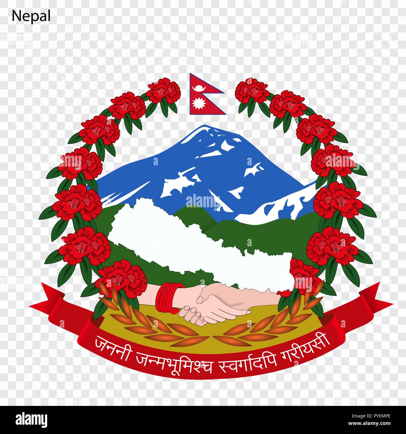 डेमो नगरपालिका